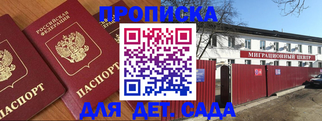 миграционный учет в Красноярском крае